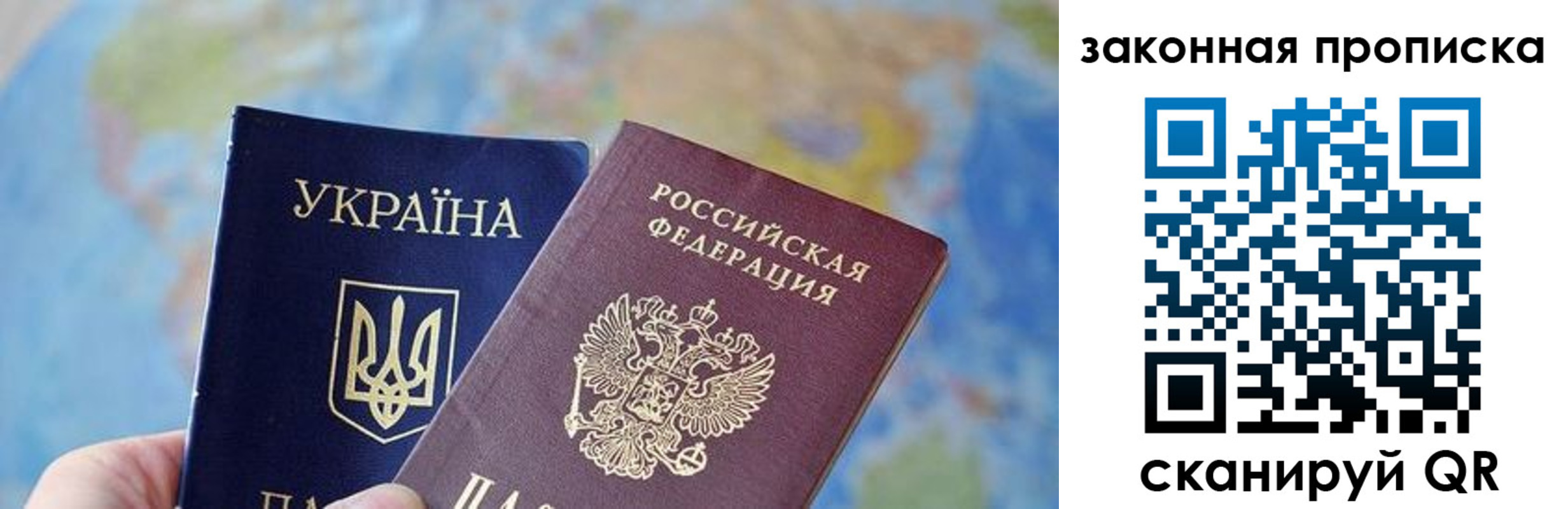 временная регистрация гарантия в Иланском